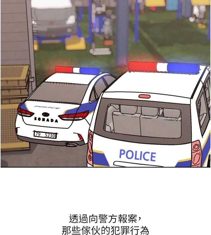 《G鬥吧!真人肉搏王》漫画 第26話-對性轉硬漢強制性交