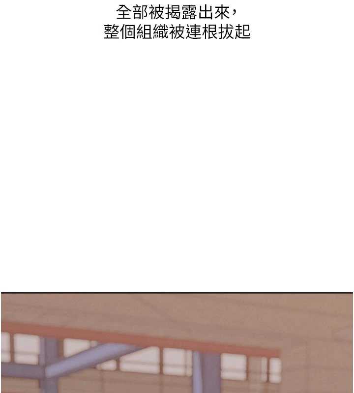 《G鬥吧!真人肉搏王》漫画 第26話-對性轉硬漢強制性交