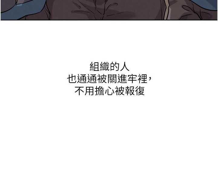 《G鬥吧!真人肉搏王》漫画 第26話-對性轉硬漢強制性交