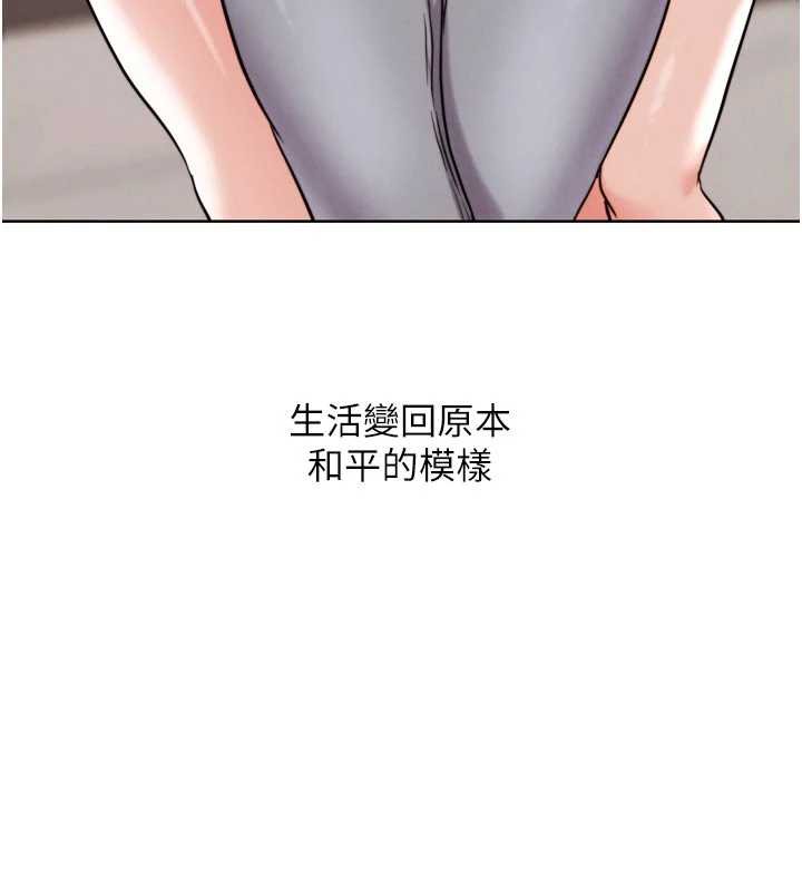 《G鬥吧!真人肉搏王》漫画 第26話-對性轉硬漢強制性交