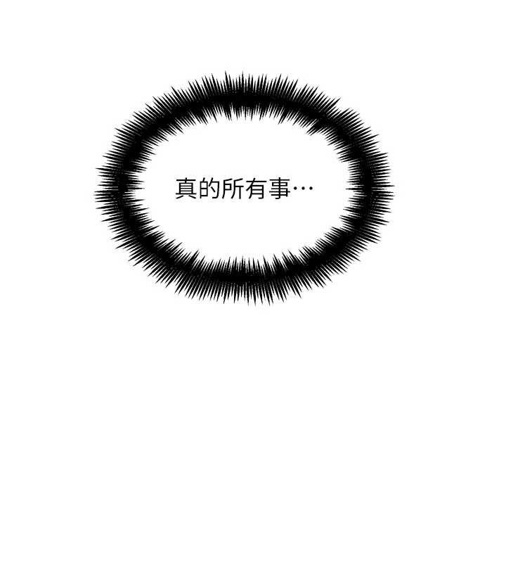 《G鬥吧!真人肉搏王》漫画 第26話-對性轉硬漢強制性交