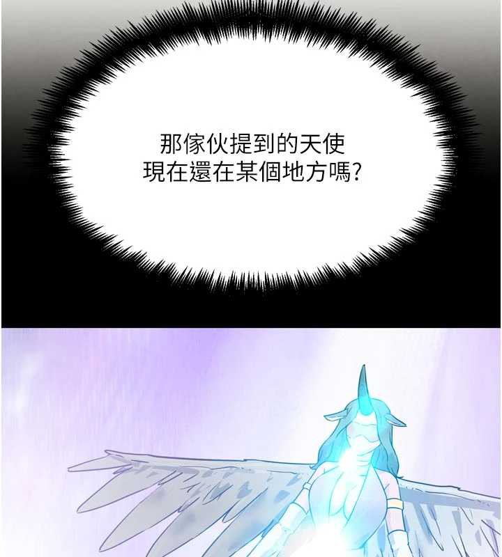 《G鬥吧!真人肉搏王》漫画 第26話-對性轉硬漢強制性交