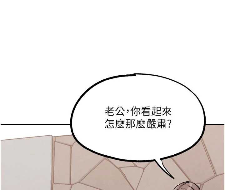 《G鬥吧!真人肉搏王》漫画 第26話-對性轉硬漢強制性交