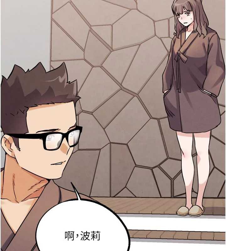 《G鬥吧!真人肉搏王》漫画 第26話-對性轉硬漢強制性交