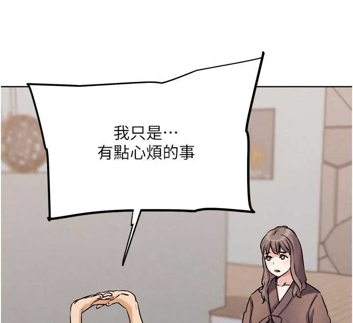 《G鬥吧!真人肉搏王》漫画 第26話-對性轉硬漢強制性交