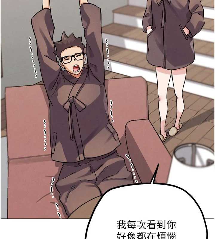 《G鬥吧!真人肉搏王》漫画 第26話-對性轉硬漢強制性交