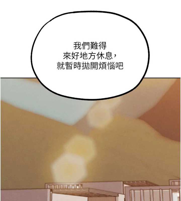 《G鬥吧!真人肉搏王》漫画 第26話-對性轉硬漢強制性交