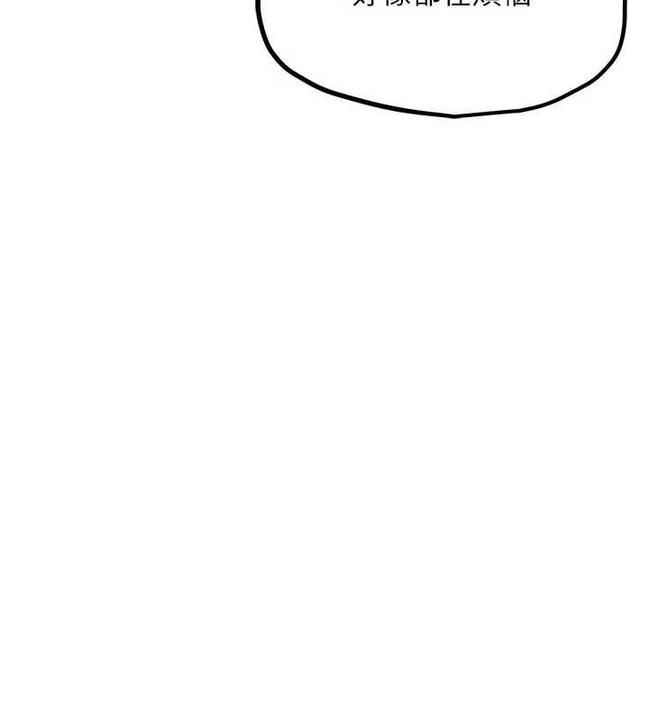 《G鬥吧!真人肉搏王》漫画 第26話-對性轉硬漢強制性交