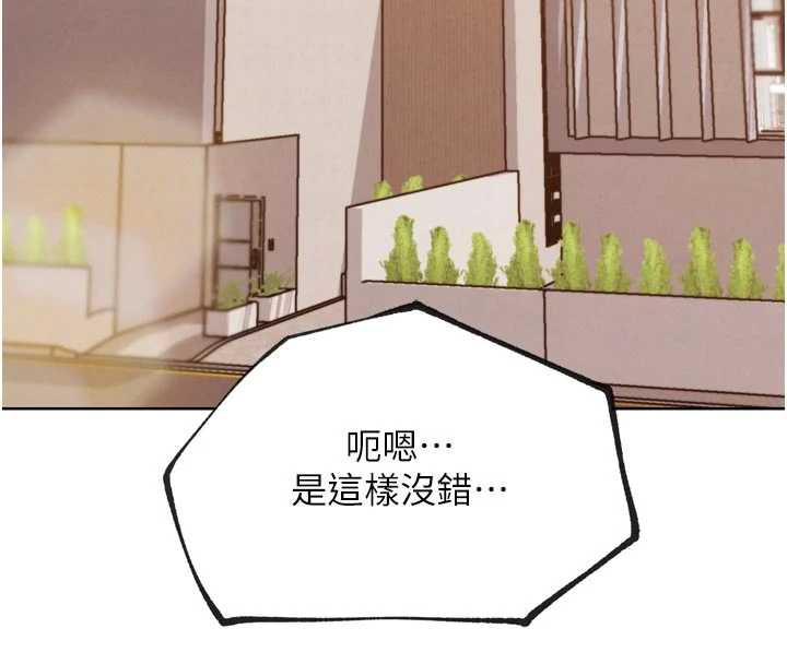 《G鬥吧!真人肉搏王》漫画 第26話-對性轉硬漢強制性交