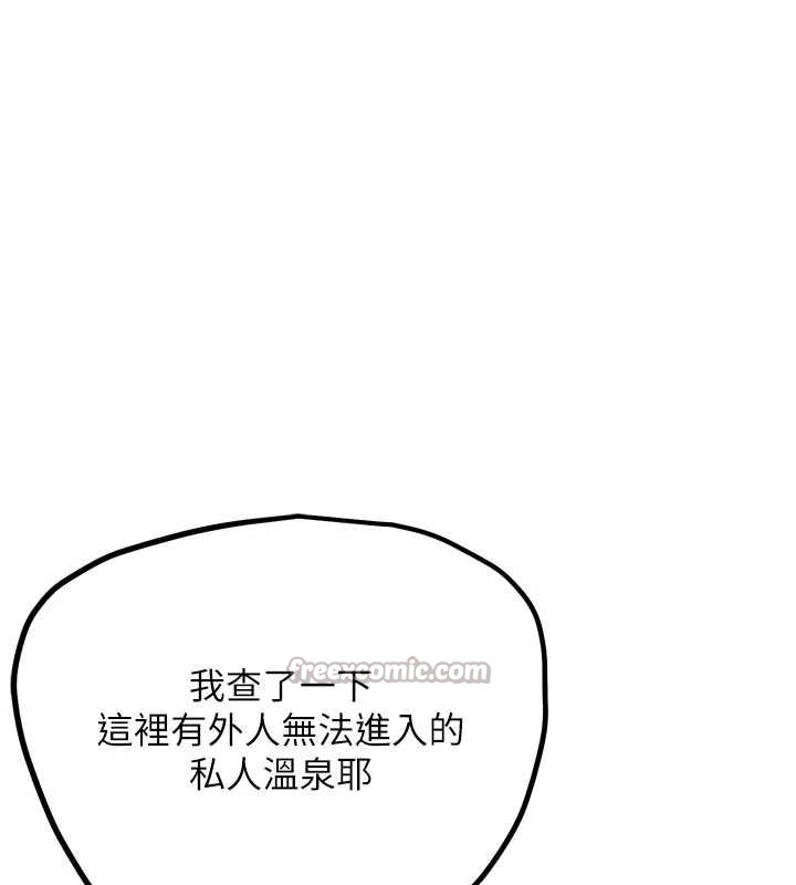 《G鬥吧!真人肉搏王》漫画 第26話-對性轉硬漢強制性交