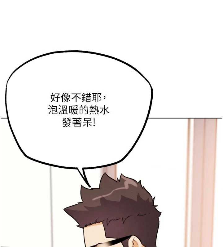 《G鬥吧!真人肉搏王》漫画 第26話-對性轉硬漢強制性交