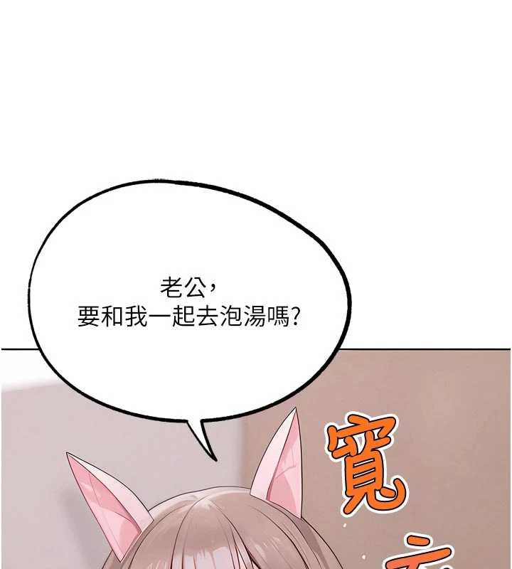 《G鬥吧!真人肉搏王》漫画 第26話-對性轉硬漢強制性交