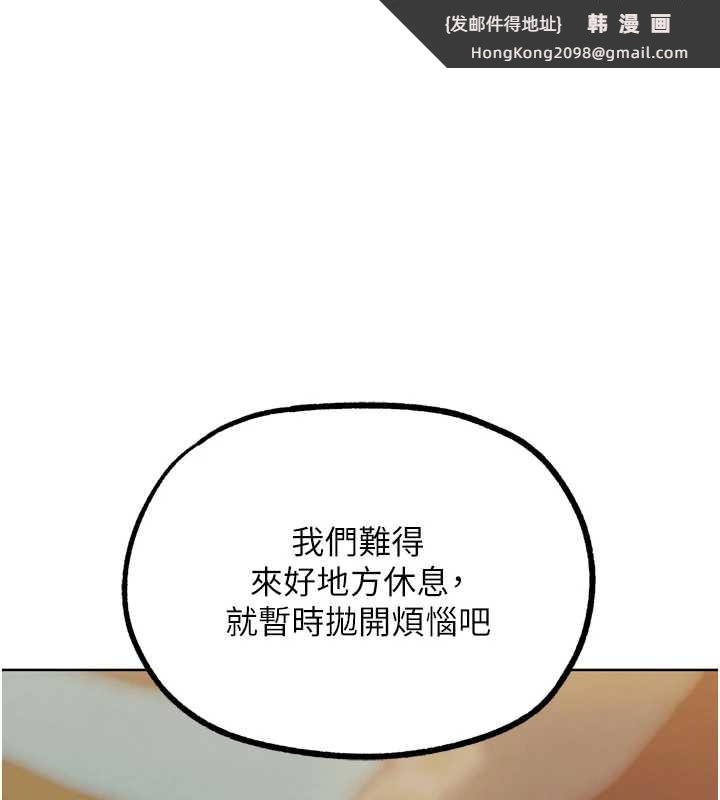 《G鬥吧!真人肉搏王》漫画 第27話-九尾狐取精中