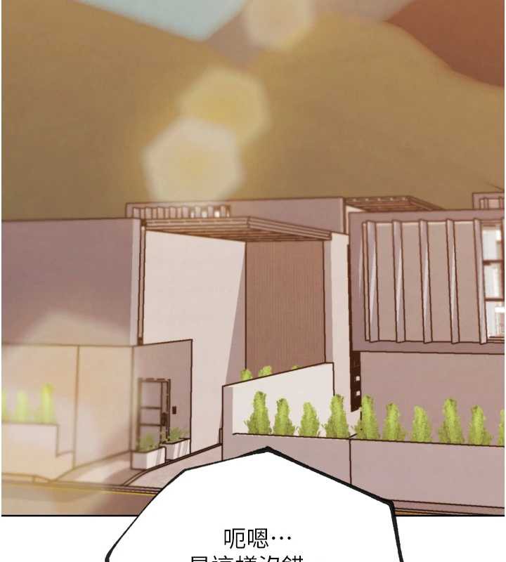 《G鬥吧!真人肉搏王》漫画 第27話-九尾狐取精中