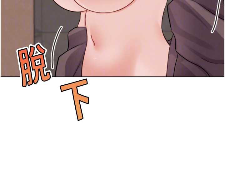 《G鬥吧!真人肉搏王》漫画 第27話-九尾狐取精中