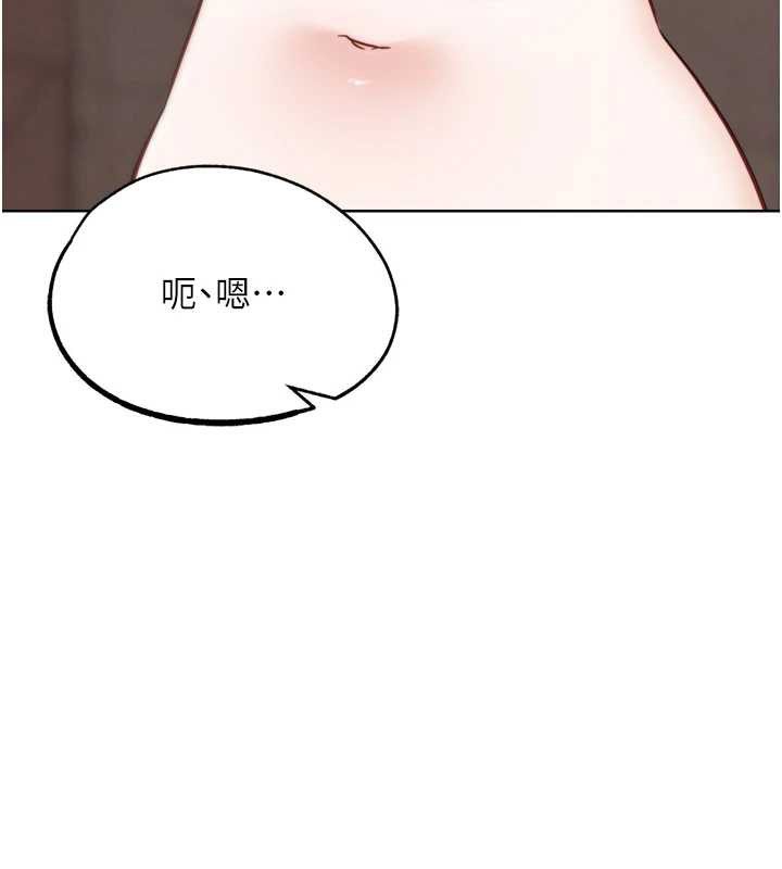 《G鬥吧!真人肉搏王》漫画 第27話-九尾狐取精中