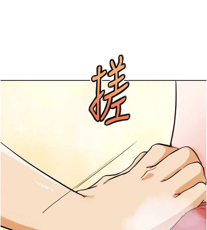 《G鬥吧!真人肉搏王》漫画 第27話-九尾狐取精中