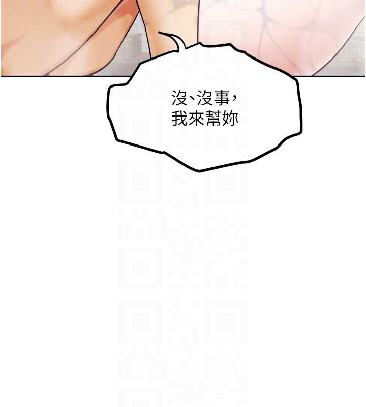 《G鬥吧!真人肉搏王》漫画 第27話-九尾狐取精中