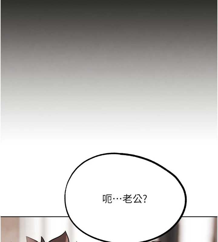 《G鬥吧!真人肉搏王》漫画 第27話-九尾狐取精中