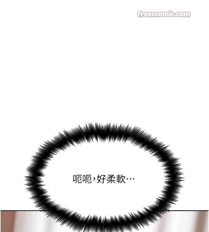 《G鬥吧!真人肉搏王》漫画 第27話-九尾狐取精中