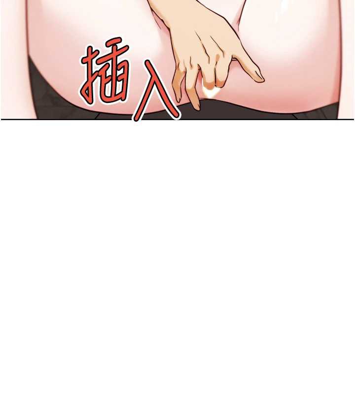 《G鬥吧!真人肉搏王》漫画 第27話-九尾狐取精中