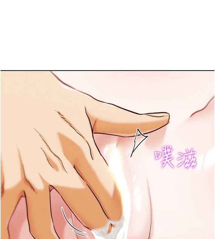 《G鬥吧!真人肉搏王》漫画 第27話-九尾狐取精中