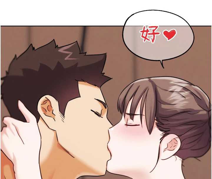 《G鬥吧!真人肉搏王》漫画 第27話-九尾狐取精中