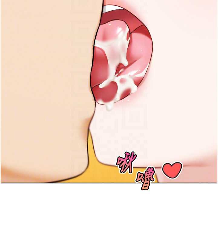 《G鬥吧!真人肉搏王》漫画 第27話-九尾狐取精中