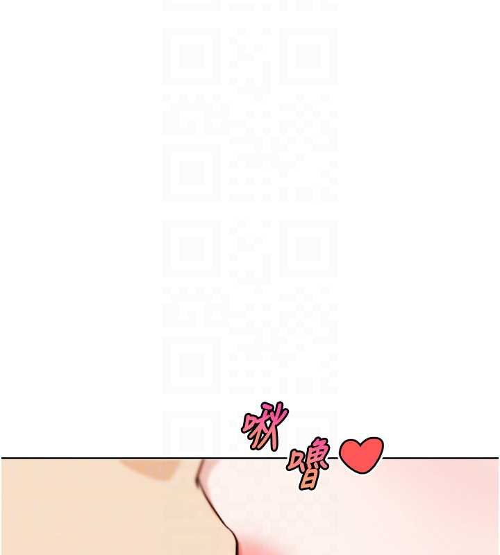 《G鬥吧!真人肉搏王》漫画 第27話-九尾狐取精中