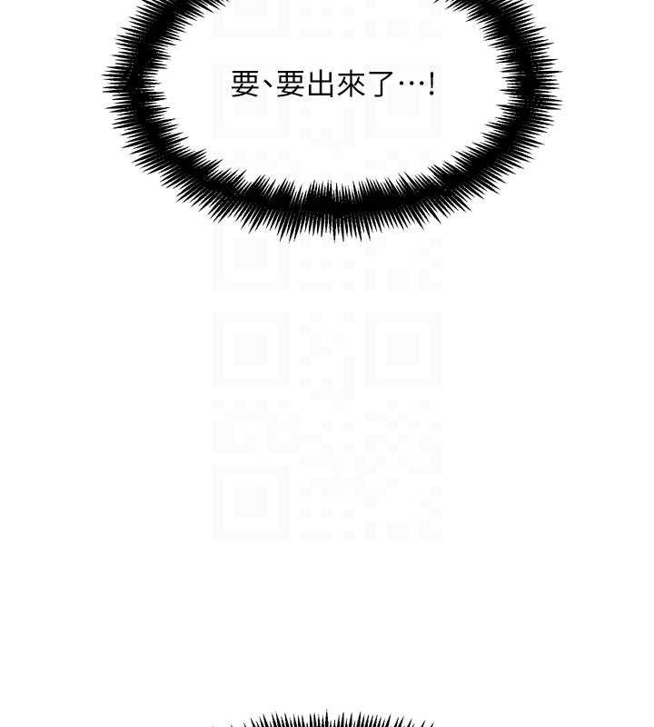 《G鬥吧!真人肉搏王》漫画 第27話-九尾狐取精中