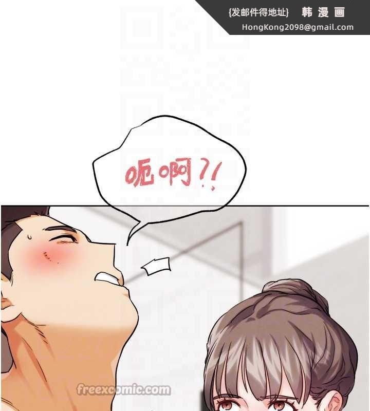 《G鬥吧!真人肉搏王》漫画 第27話-九尾狐取精中