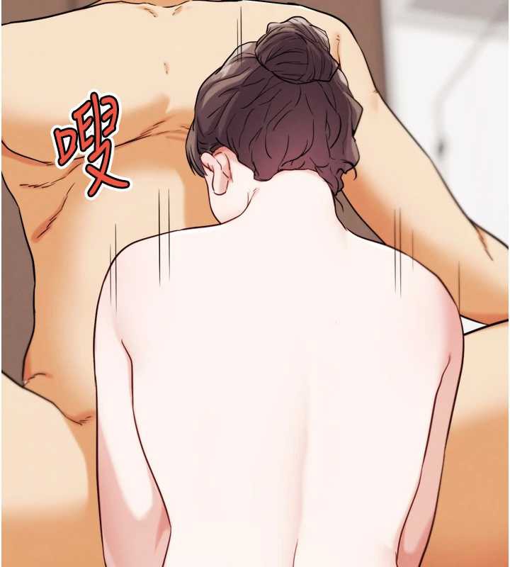 《G鬥吧!真人肉搏王》漫画 第27話-九尾狐取精中