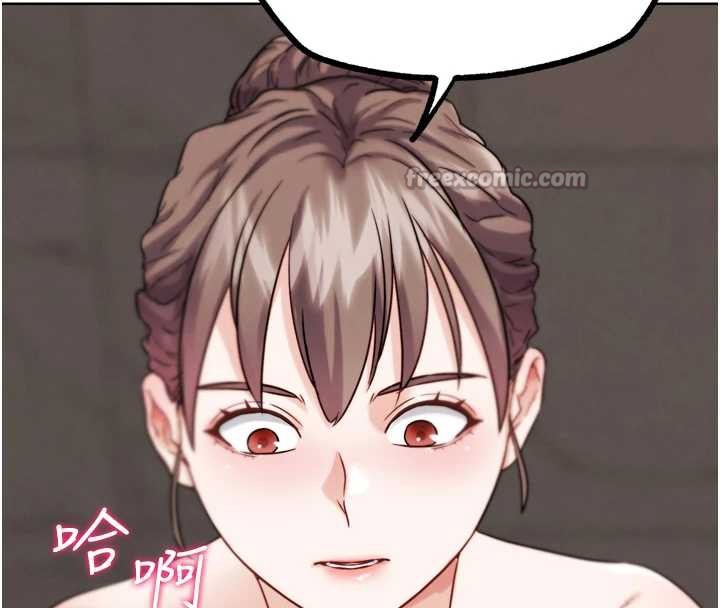 《G鬥吧!真人肉搏王》漫画 第27話-九尾狐取精中