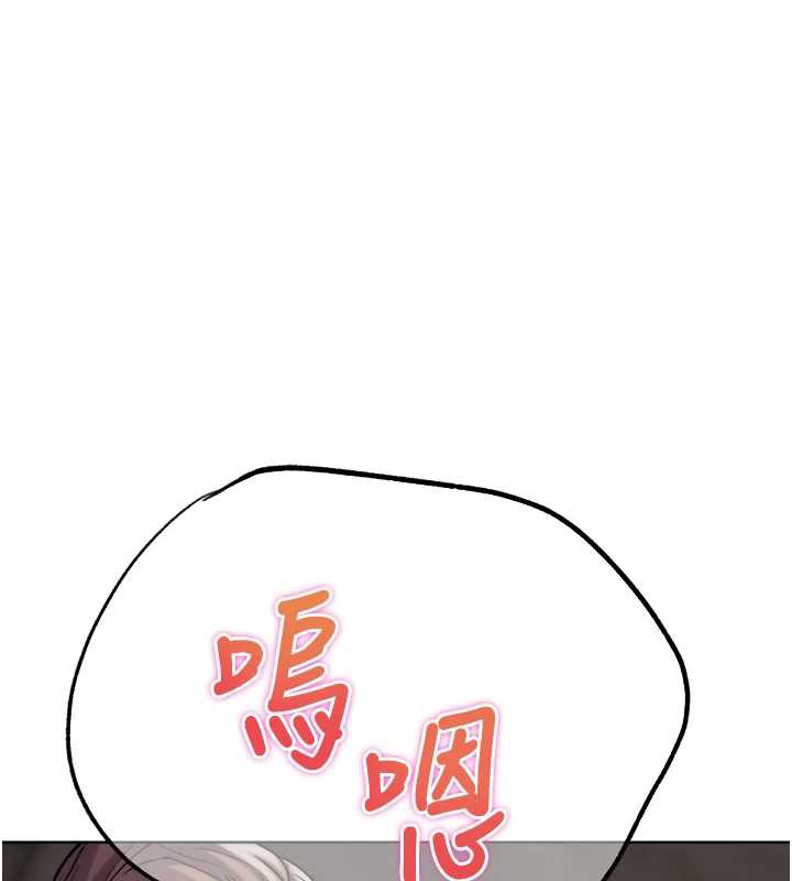 《G鬥吧!真人肉搏王》漫画 第27話-九尾狐取精中