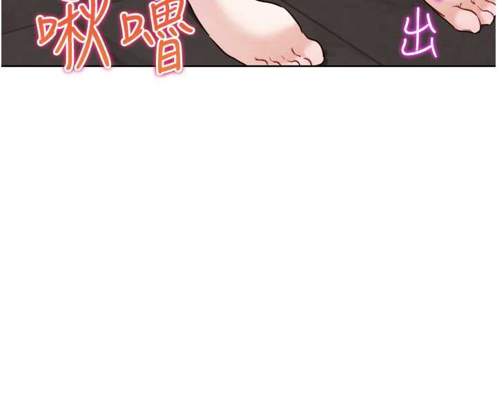 《G鬥吧!真人肉搏王》漫画 第27話-九尾狐取精中