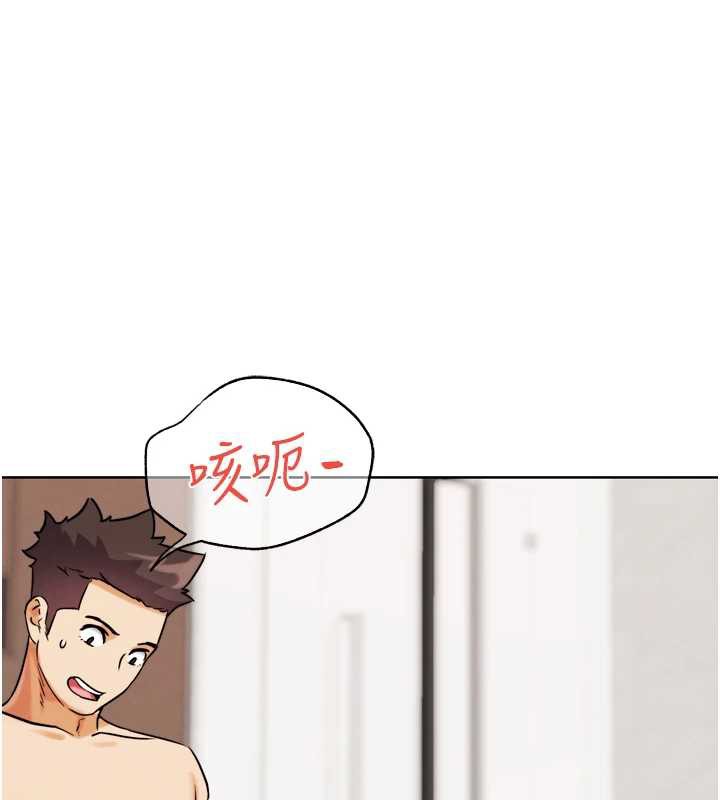 《G鬥吧!真人肉搏王》漫画 第27話-九尾狐取精中