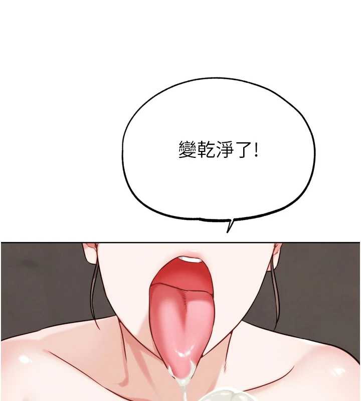 《G鬥吧!真人肉搏王》漫画 第27話-九尾狐取精中