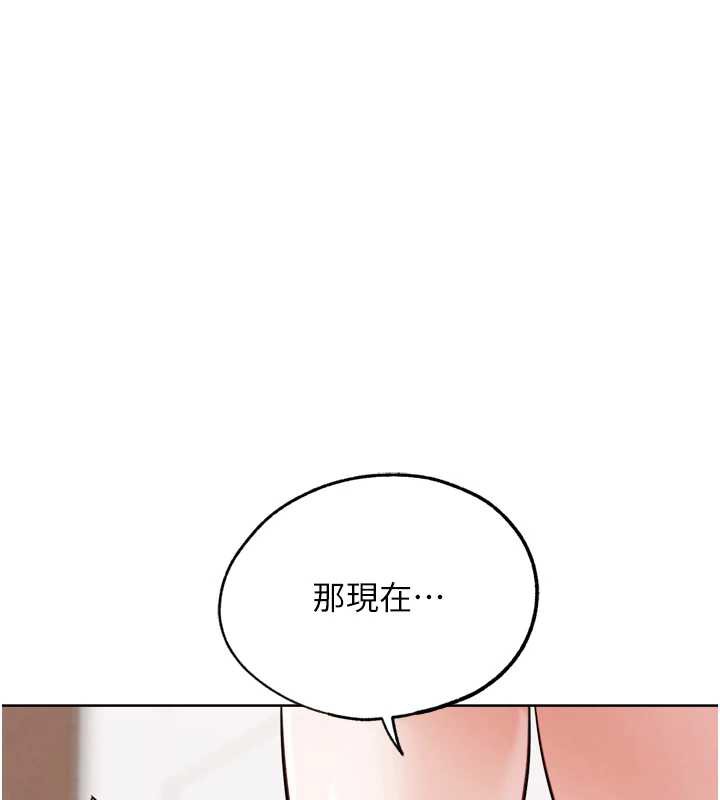 《G鬥吧!真人肉搏王》漫画 第27話-九尾狐取精中