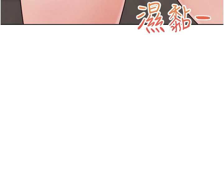 《G鬥吧!真人肉搏王》漫画 第27話-九尾狐取精中