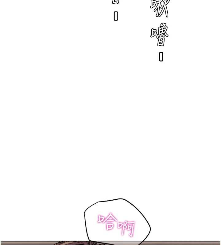 《G鬥吧!真人肉搏王》漫画 第27話-九尾狐取精中