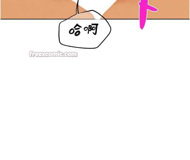 《G鬥吧!真人肉搏王》漫画 第27話-九尾狐取精中