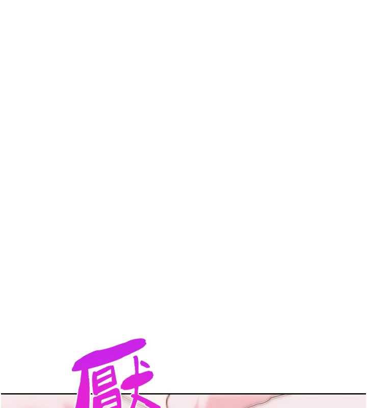 《G鬥吧!真人肉搏王》漫画 第27話-九尾狐取精中