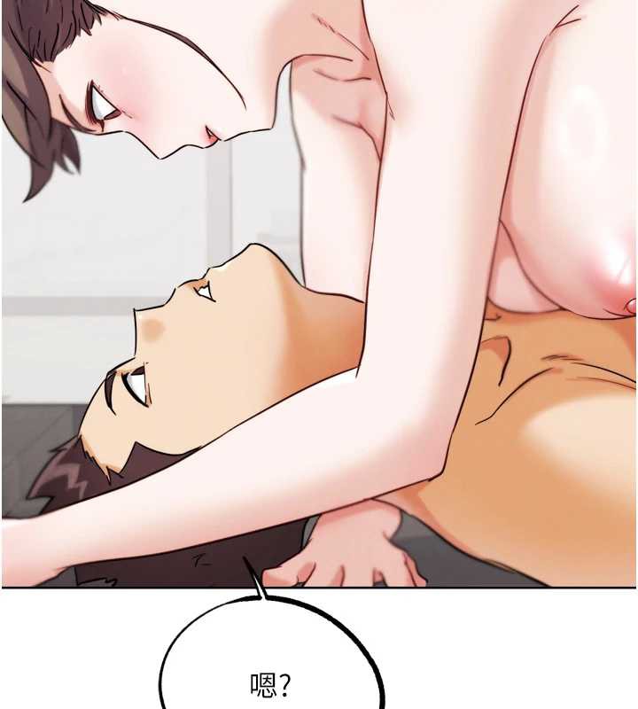 《G鬥吧!真人肉搏王》漫画 第27話-九尾狐取精中