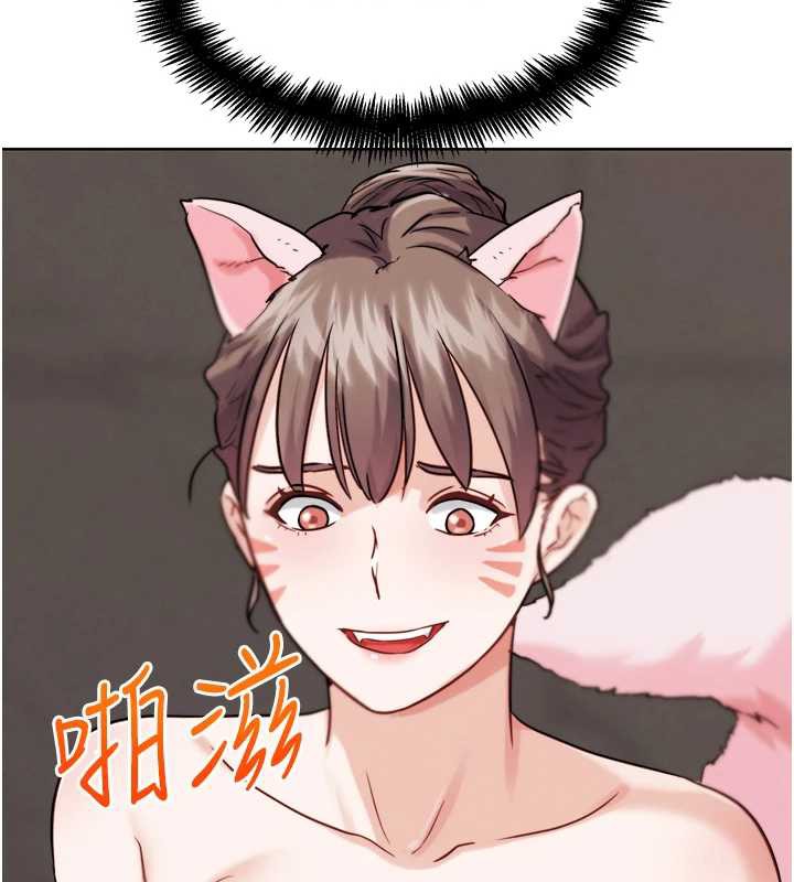 《G鬥吧!真人肉搏王》漫画 第27話-九尾狐取精中