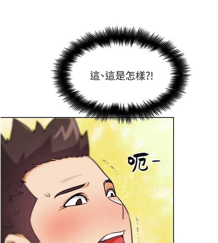 《G鬥吧!真人肉搏王》漫画 第27話-九尾狐取精中