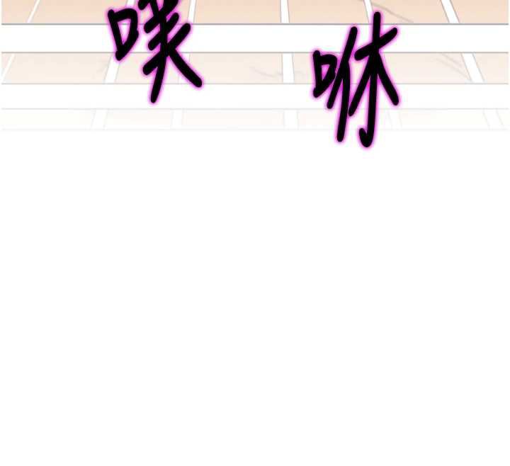 《G鬥吧!真人肉搏王》漫画 第27話-九尾狐取精中