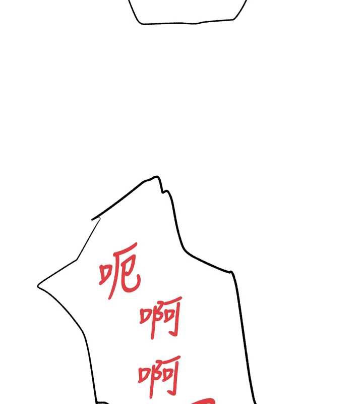 《G鬥吧!真人肉搏王》漫画 第27話-九尾狐取精中