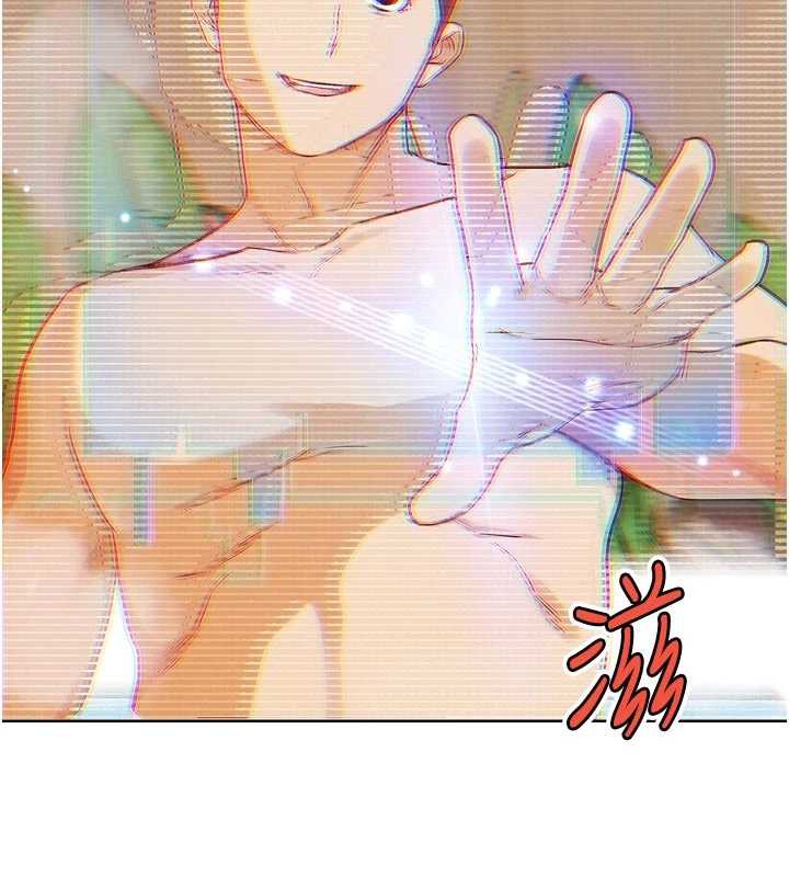 《G鬥吧!真人肉搏王》漫画 第28話-請務必內射我!