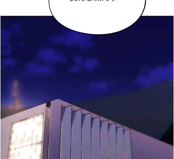 《G鬥吧!真人肉搏王》漫画 第28話-請務必內射我!