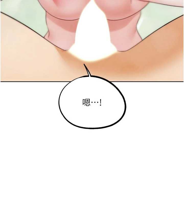 《G鬥吧!真人肉搏王》漫画 第28話-請務必內射我!